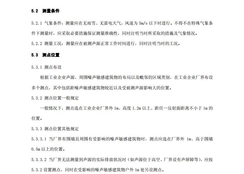 明升ms88(中国游)最新官方网站